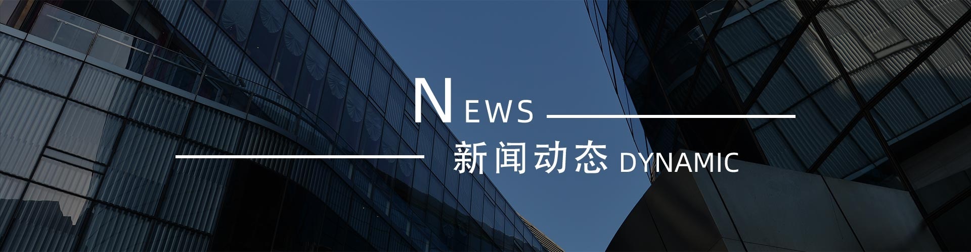綠志島新聞中心-錫膏、焊錫條、焊錫絲