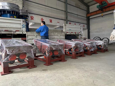 旋振篩、給料機