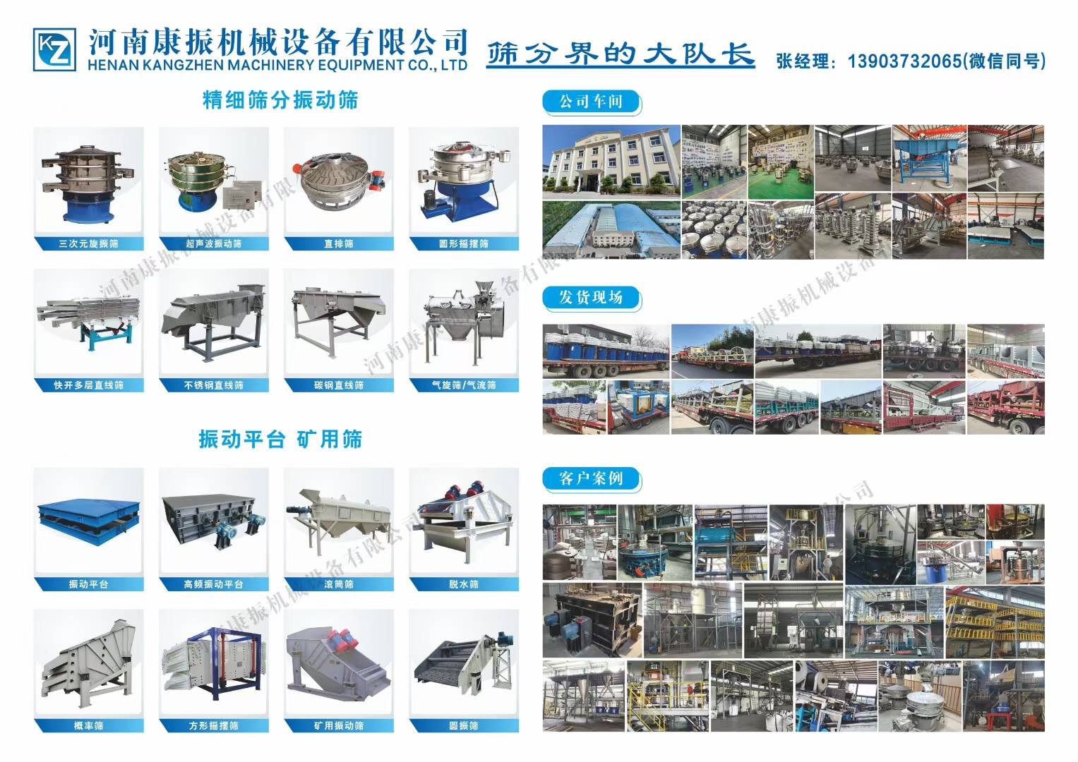 大隊長出品，必屬精品！