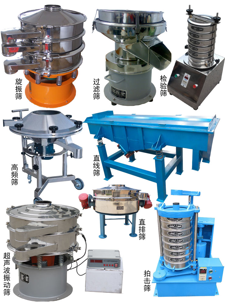 什么振動篩篩分石英砂比較好？