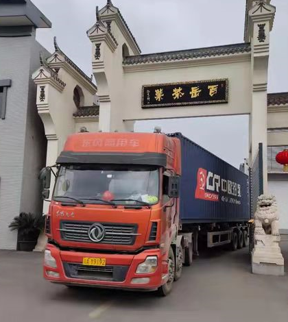 四川某大型茶業(yè)訂購茶葉篩分設備